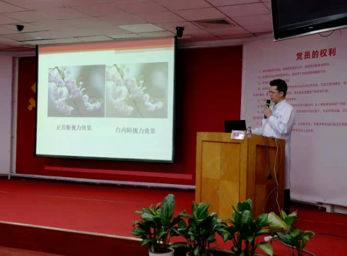 白內障手術(shù)